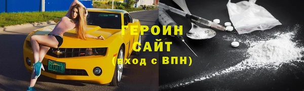 ПСИЛОЦИБИНОВЫЕ ГРИБЫ Богородск